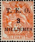Type Blanc overprinted and Syrian surcharge
