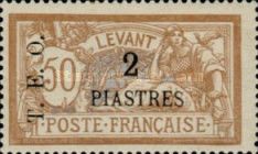 Type Merson overprinted and Syrian surcharge