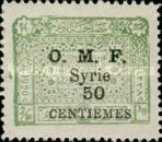 O.M.F. overprint on stamp of the kingdom of Syria