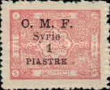 O.M.F. overprint on stamp of the kingdom of Syria