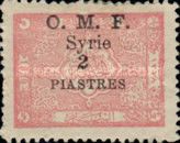 O.M.F. overprint on stamp of the kingdom of Syria