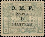 O.M.F. overprint on stamp of the kingdom of Syria