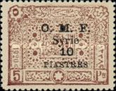 O.M.F. overprint on stamp of the kingdom of Syria
