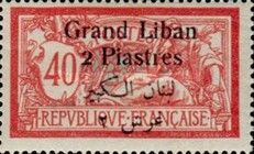 Type Merson overprinted and Syrian surcharge
