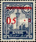 Mosque at Hama surcharged