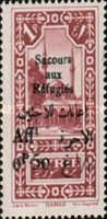 Exhibition's bilingual overprint on Definitive 1925