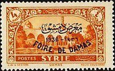 Azem Palace at Damascus