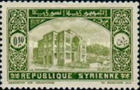 The Parliament in Damascus