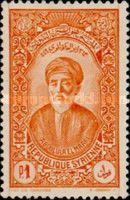 Abou'l Ala el Ma'ari