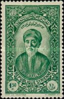 Abou'l Ala el Ma'ari