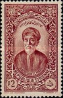 Abou'l Ala el Ma'ari
