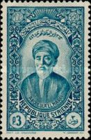 Abou'l Ala el Ma'ari