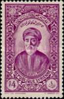 Abou'l Ala el Ma'ari