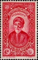 Abou'l Ala el Ma'ari