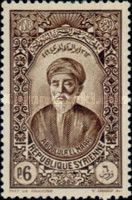 Abou'l Ala el Ma'ari