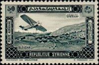 Plane over Bloudan