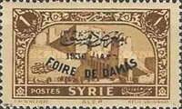 Damascus Fair bilingual overprint on Definitive 1930/36