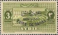 Damascus Fair bilingual overprint on Definitive 1930/36