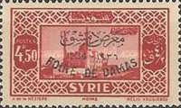 Damascus Fair bilingual overprint on Definitive 1930/36