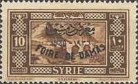 Damascus Fair bilingual overprint on Definitive 1930/36