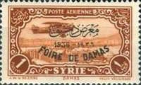 Damascus Fair bilingual overprint on Airmail 1931/33