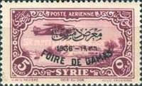 Damascus Fair bilingual overprint on Airmail 1931/33