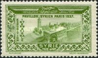 Syrian Pavillon at International Exhibition of Paris