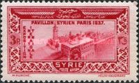 Syrian Pavillon at International Exhibition of Paris