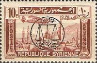 Lawyers Congress Emblem overprinted on Airmail value