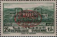 Millenary Emblem overprinted on Definitive 1940