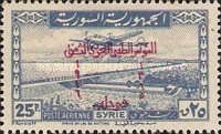 Plane and Kattineh Dam overprint