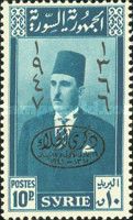 Overprint on President Shukri el Kouatly