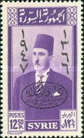 Overprint on President Shukri el Kouatly