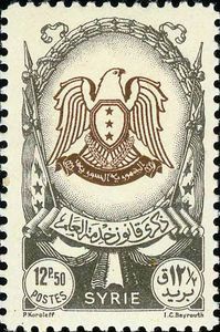 National Emblem