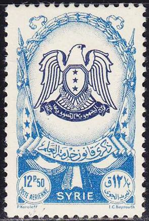 National Emblem