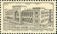Palace of Justice at Damascus