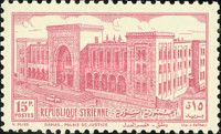 Palace of Justice at Damascus