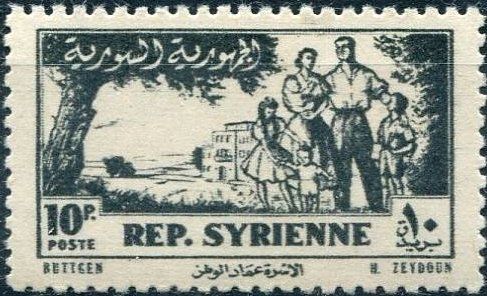 Syrian family