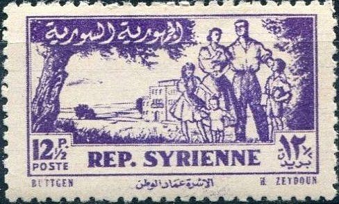 Syrian family