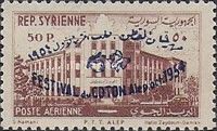Overprint on Post Office at Aleppo