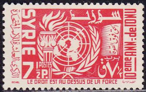 U.N. Emblem