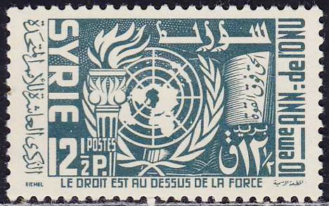 U.N. Emblem