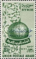 Overprint on Globe and arabesque