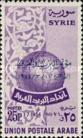 Overprint on Globe and arabesque