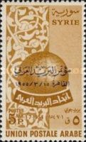 Overprint on Globe and arabesque