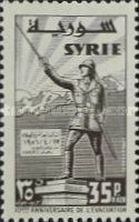 Syrian Officer