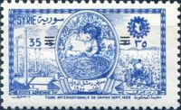 Industry - Handicraft - Farming (1955) with three Lines over