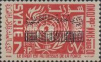 Overprint on U.N. Emblem