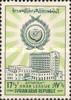 Arab League Building and Emblem