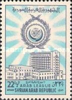 Arab League Building and Emblem